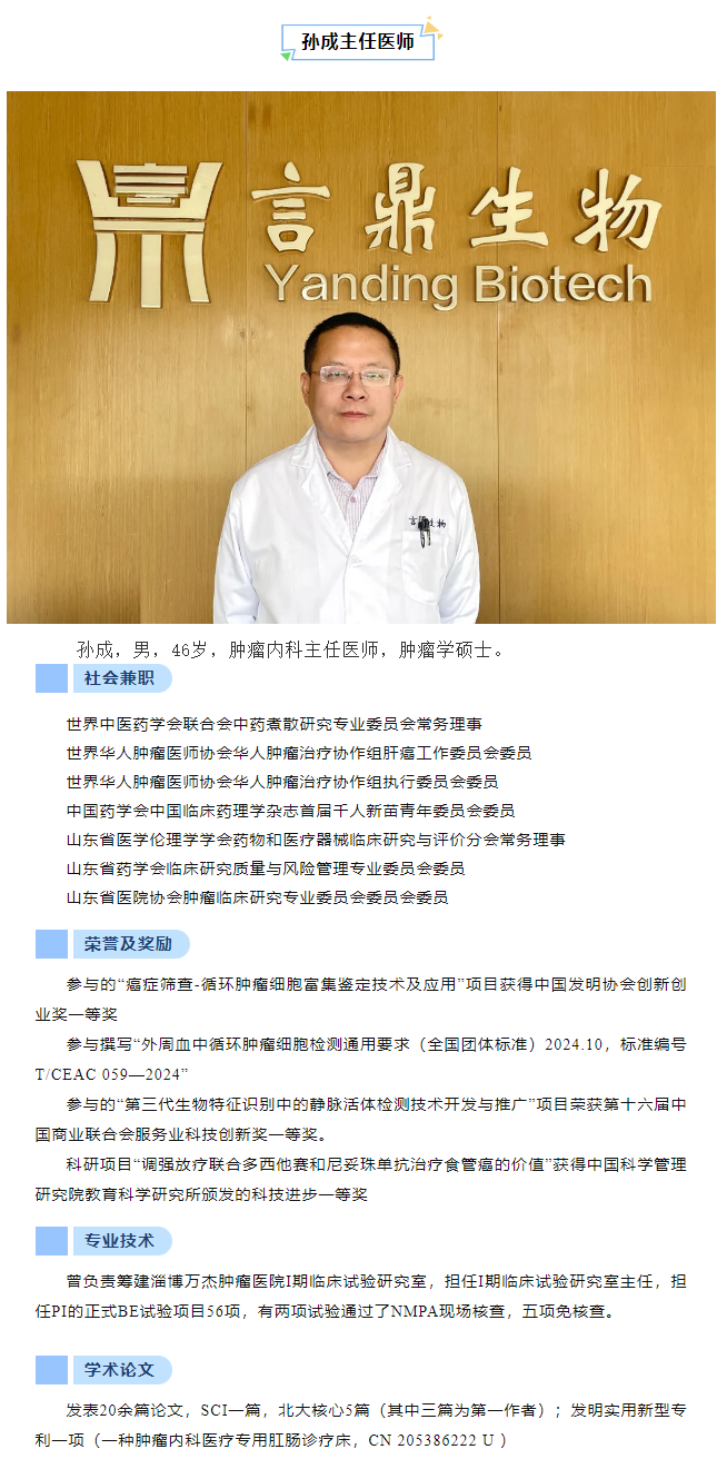 微信图片_20250512105524_副本.png