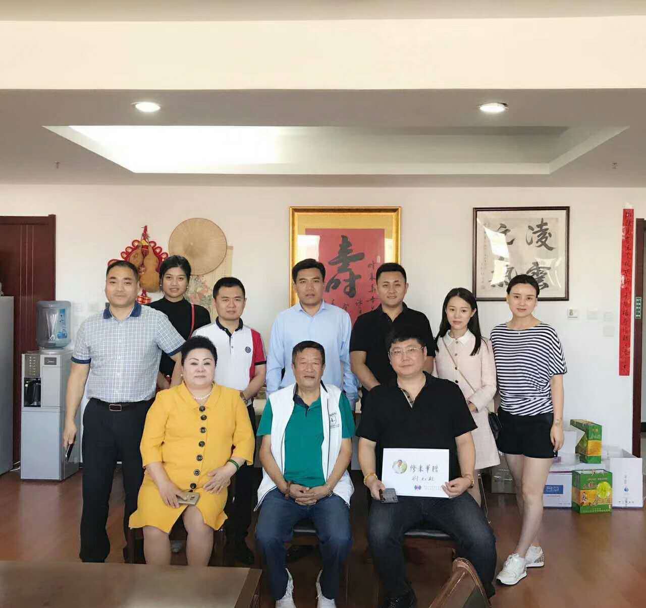 米乐集团董事长刘元柱与建改药业建来华老爷子亲切会晤并获赠题字留想