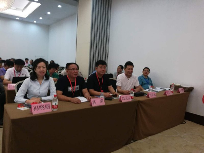 中国社会福利与养老服务协会--中医健全服务分会成立大会