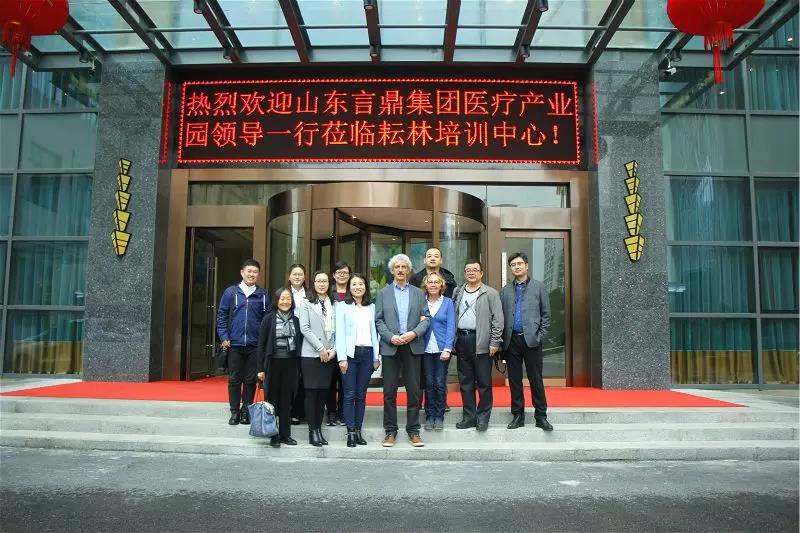 严害了！山东医养“巨头”莅临耘林乐老护理培训中心