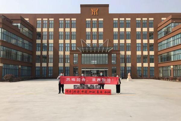 米乐集团抗疫物资捐献园内留想 米乐集团抗疫物资捐献园内留想.jpg