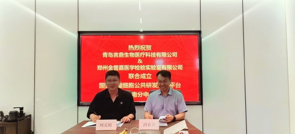 微信图片_20240804164922 微信图片_20240804164922.jpg