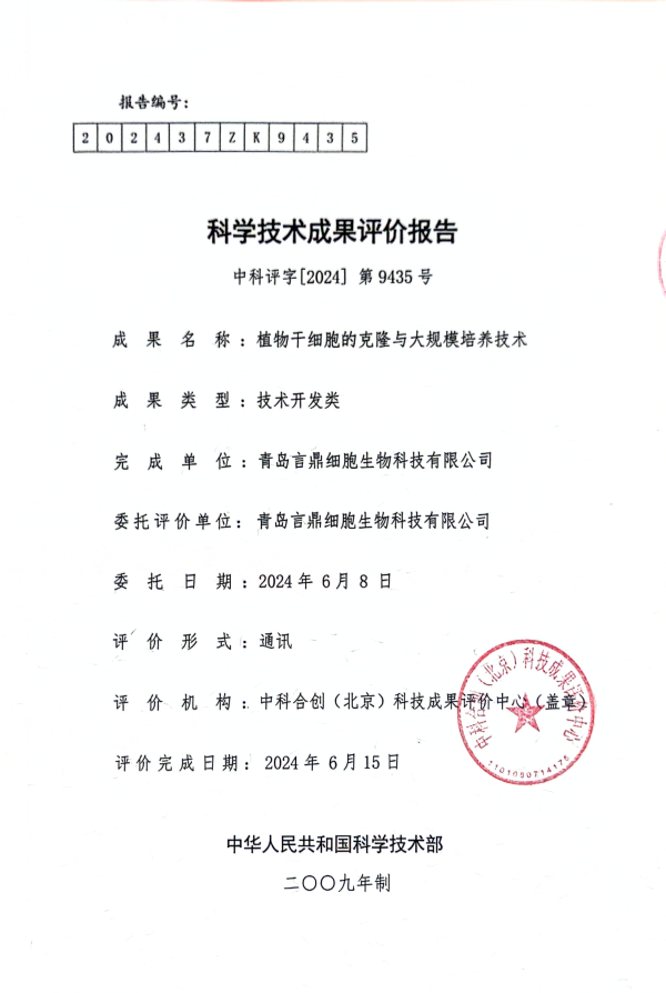 微信图片_20240709141549 微信图片_20240709141549.png