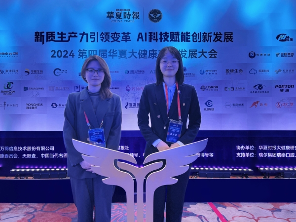 微信图片_20241127135908.jpg