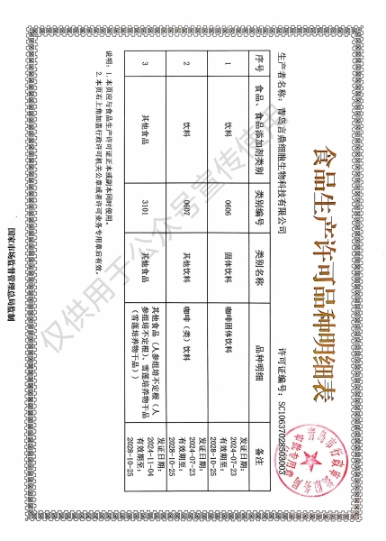 微信图片_20241124100904.jpg