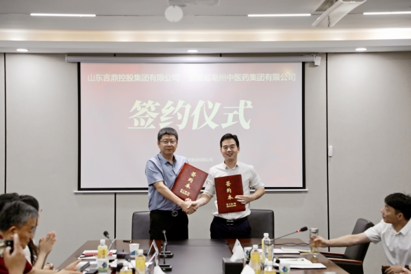 微信图片_20250724182847_副本.jpg
