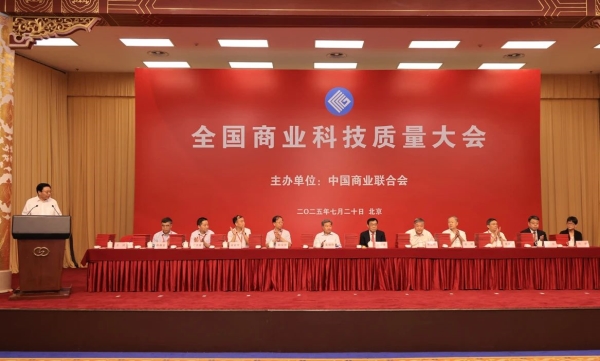 微信图片_20250725095853 微信图片_20250725095853.jpg
