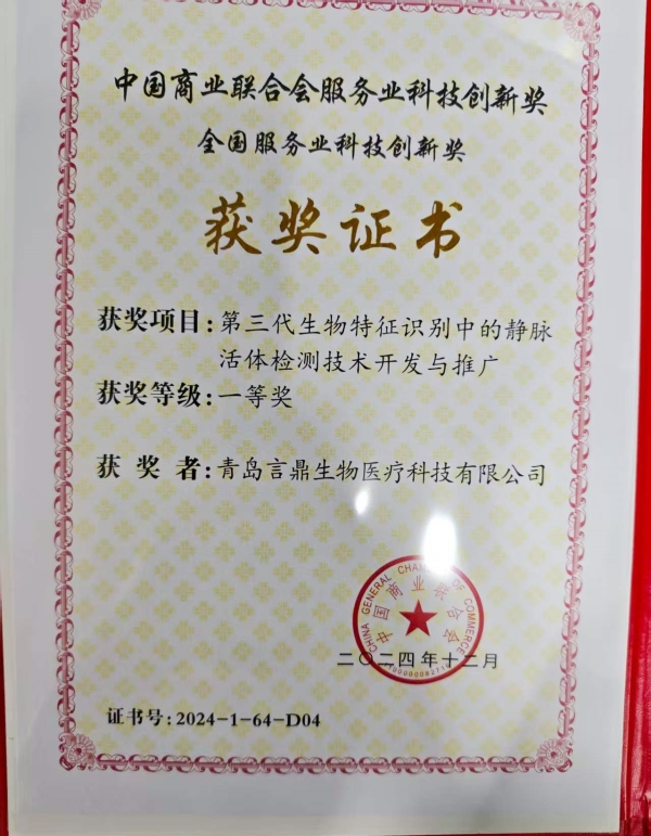 微信图片_20250725103933_副本 微信图片_20250725103933_副本.jpg