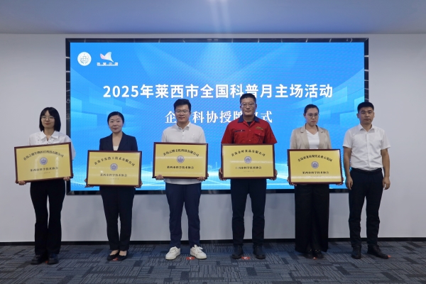 微信图片_20250915093203_133_14_副本.jpg