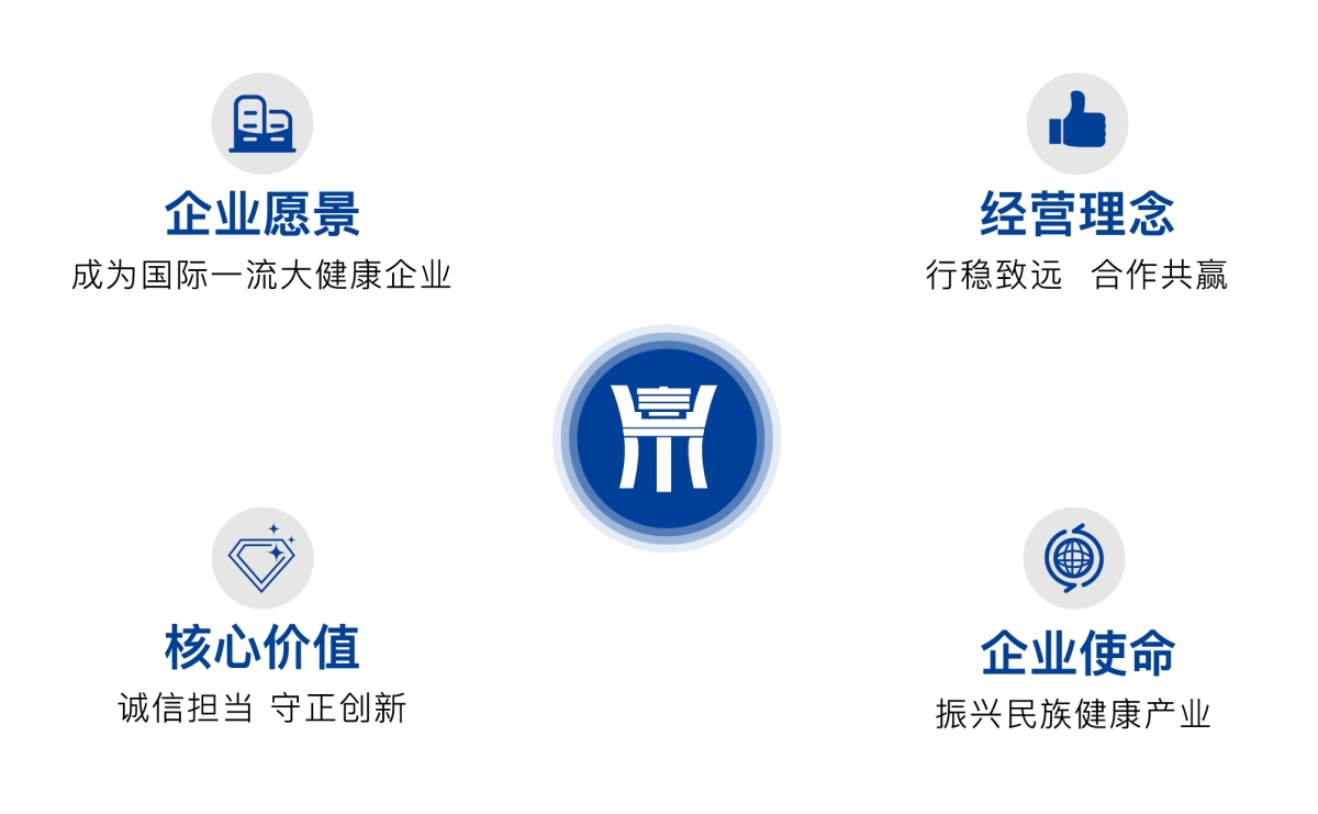 米乐集团画册嵌入-11_副本.jpg