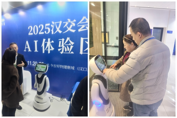 微信图片_2025-11-24_162301_921_副本 微信图片_2025-11-24_162301_921_副本.jpg