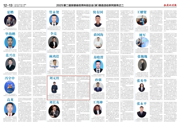 微信图片_20260104130429_221_137_副本 微信图片_20260104130429_221_137_副本.jpg