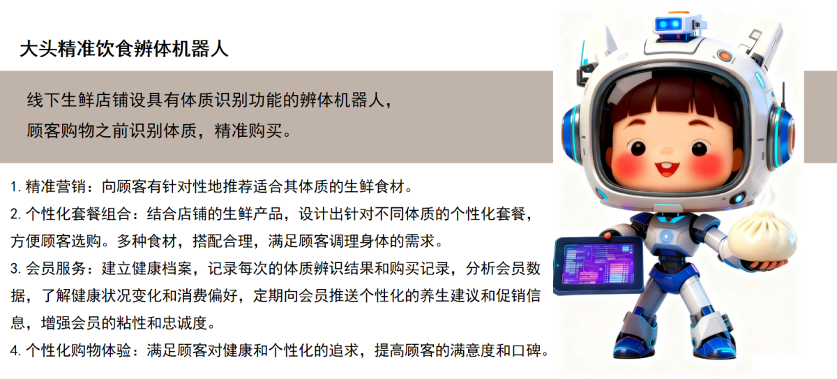 微信图片_2026-01-31_154105_117.png