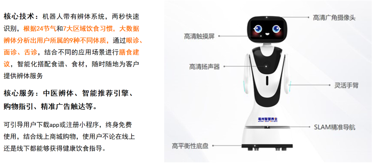 微信图片_2026-01-31_154213_341.png