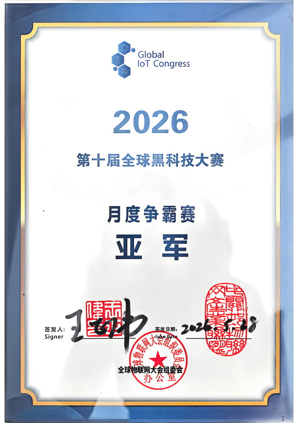 扫描全能王 2026-06-03 08.35_01 扫描全能王 2026-06-03 08.35_01.png