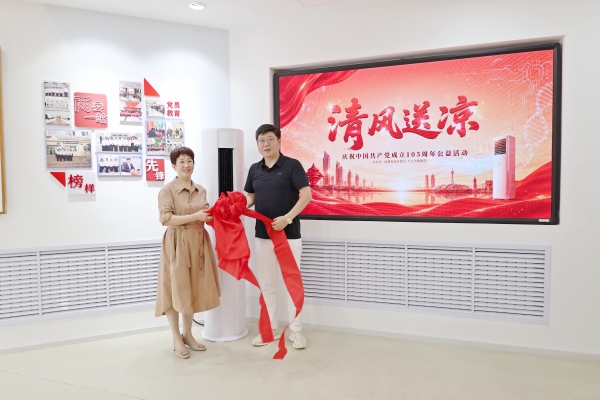 微信图片_2026-06-18_143938_900_副本.jpg