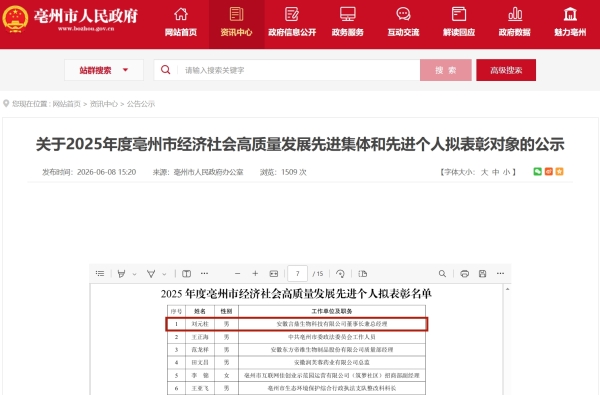 微信图片_2026-06-29_094920_125_副本 微信图片_2026-06-29_094920_125_副本.jpg