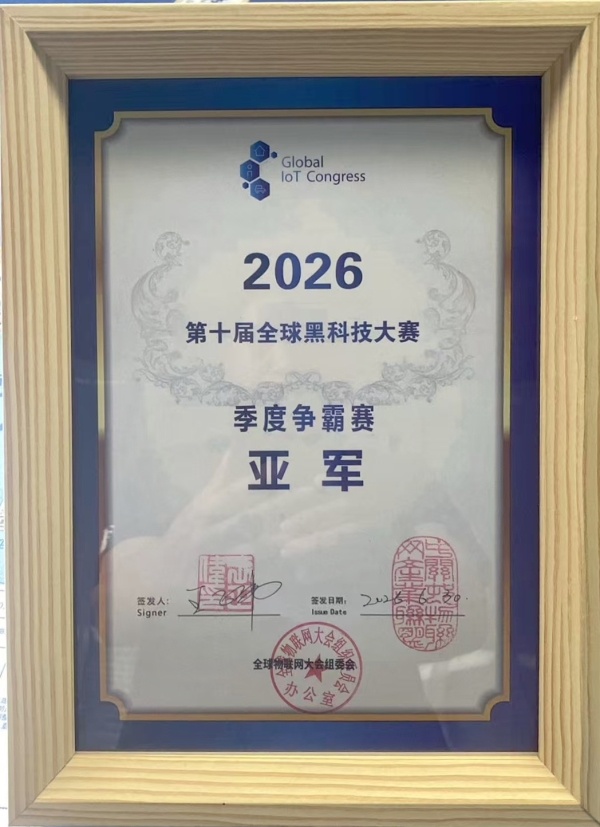 微信图片_20260702073810_938_24_副本 微信图片_20260702073810_938_24_副本.jpg