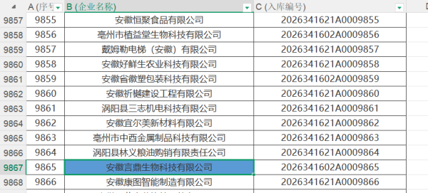 微信图片_20260801084509_1126_24.png