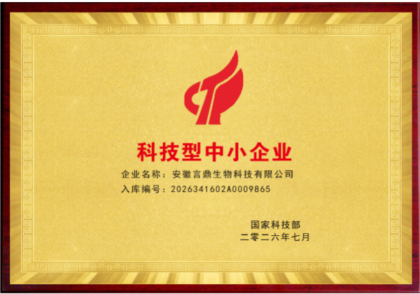 微信图片_20260801143629_549_78.png