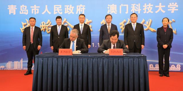 热烈祝贺澳门科技大学与通辽市人民当局签定战术合作和谈，，，，，，助力中医药事业发展