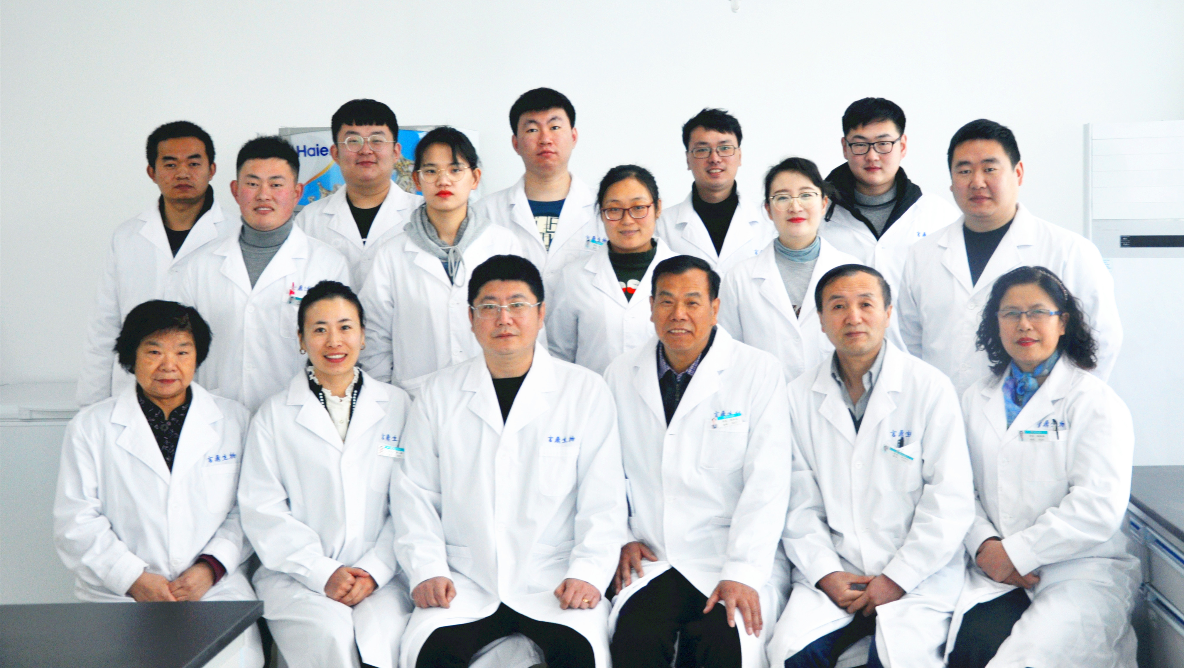 研发团队-2018年米乐集团生物CTC项目被列为山东省科技厅沉大研发专项