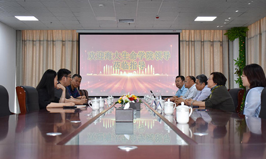 中国海洋大学海洋性命学院与 米乐集团细胞生物将在通辽共建结合尝试中心
