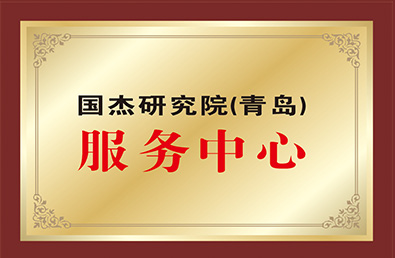 mile米乐集团|Home