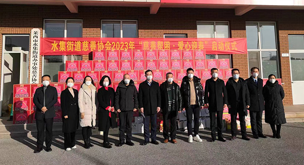 米乐集团集团关爱助扶难题家庭