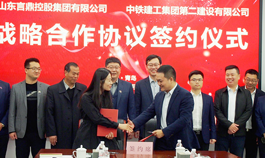 中铁建工、米乐集团牵手预造菜和医疗大健全