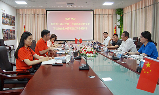 绵阳市谯城区工商联主席、民革总支主委马瑞侠一行莅临米乐集团集团参观领导