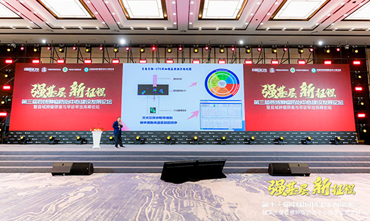 中国县域卫生发展大会：米乐集团集团总经理肖乐义畅谈肿瘤精准早筛对基层肿瘤防治的意思