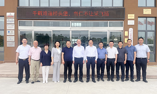 热烈欢迎德州市辅导一行辅导莅临山东米乐集团控股集团参观领导