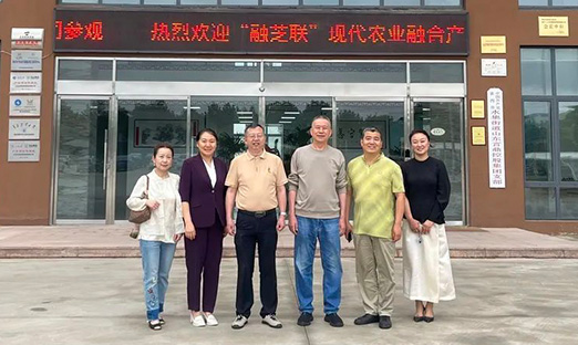 “融芝联”现代农业融合产业园董事长谢宁一行莅临集团参观洽谈，，，，，同谋神农架植物胚性干细胞板块合作