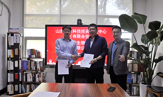 喜报！山东财金股权投资通辽米乐集团生物合约正式签定！