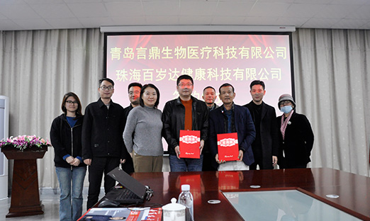 喜报！！。。。。∶桌旨偶庞肫斩偎甏镄趾献鳎，，，共探大健全产业新征程