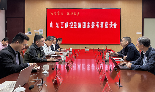 米乐集团集团赴磐安调查，，，，，，深入大健全合作