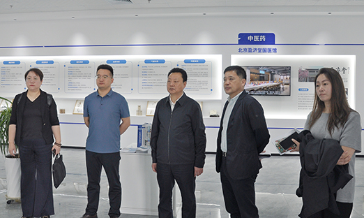 营口自贸区莅临米乐集团集团调查互换