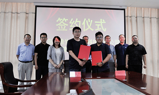 合作共赢 行稳致远——米乐集团生物与赤峰美利健签署合作和谈