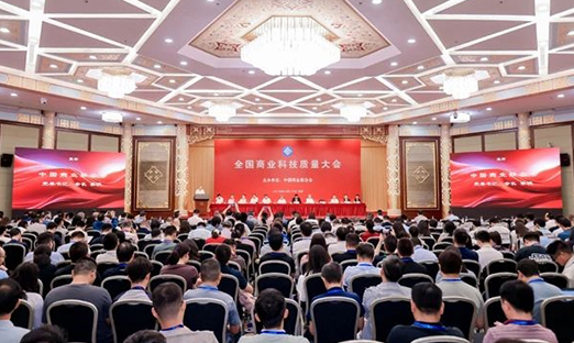 喜报！米乐集团生物荣获中国贸易结合会全国服务业科技创新一等奖