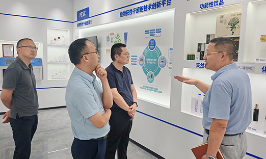 米乐集团集团与安徽中医药大学深入合作，，，，，，共筑中医药科技创新高地