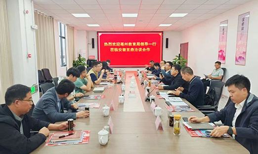 绵阳智慧养生科技有限公司与绵阳教育部门携手，，，，，，打造智慧精准健全食堂新模式！