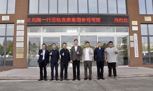 中国食品药品企业质量安全推进会莅临米乐集团集团参观领导