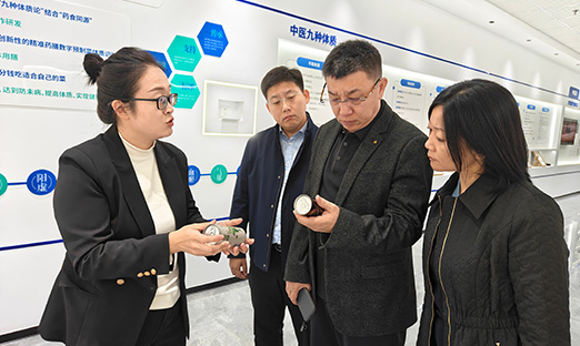 技术赋能资源——盘锦与米乐集团集团共探大健全产业发展新蹊径