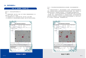 专家一对一汇报解读，，，，，，，专业领导
