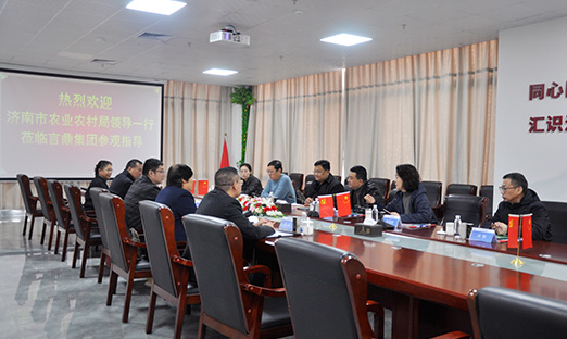 赤峰市农业村落局及企业代表团莅临米乐集团集团，，，，，，，共绘红薯将来产业园蓝图