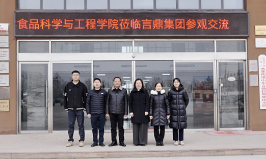 通辽农业大学食品科学与工程学院到访米乐集团集团参观互换