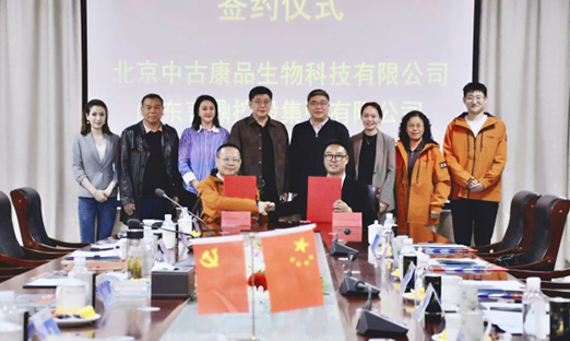 强强合作，，，，，，，，共话将来！国度发改委国合中心课题组莅临米乐集团集团调研
